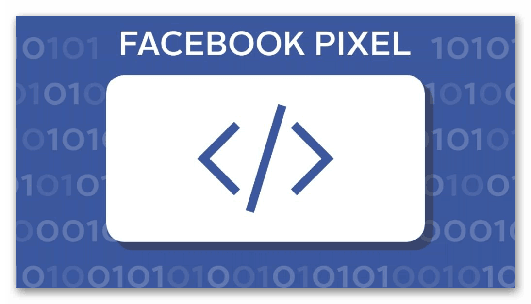 Картинка Facebook Pixel