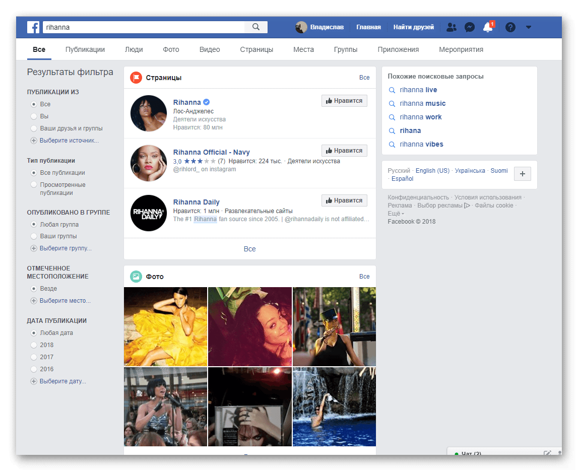 Полная форма поиска на сайте Facebook
