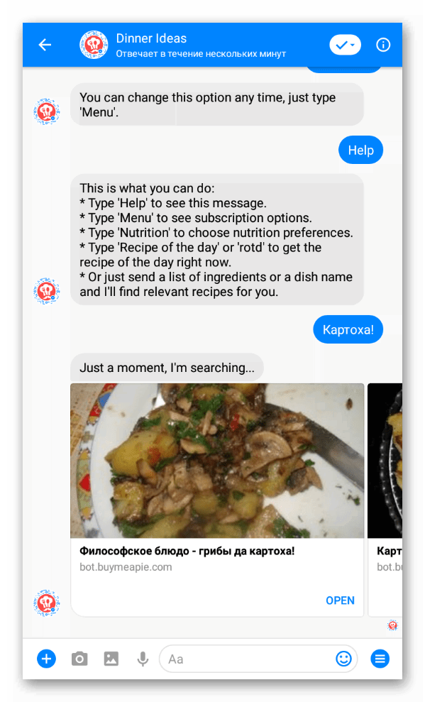 Dinner Ideas бот в Messenger